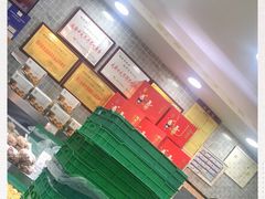 -闻酥园(青羊区人民中路店)