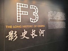 -上海电影博物馆