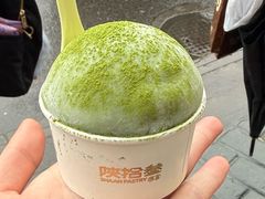 -陕拾叁(北院门创始店)