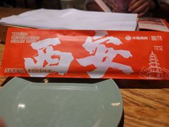 -小杨烤肉(朱雀店)