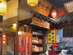 -青年路烩面馆(绿地世纪城店)