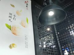 -德庄火锅(矿大三胞店)