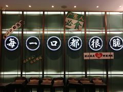 -淘米捞·米汤脆鲩鱼火锅(福田皇岗店)