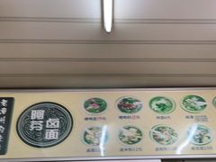 -阿芬卤面(花巷店)