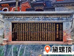 -五台山风景区