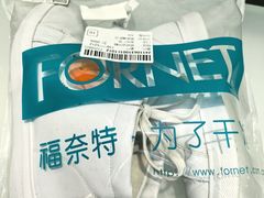 -福奈特洗衣洗鞋(宝华广场店)