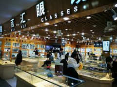 -PARKWAY·百汇眼镜(三叶眼镜城店)