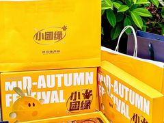 -好友缘酒家(会展中心店)