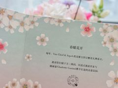 -梵克雅宝(国贸商城店)