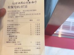 -85度C(青岛闽江路店)