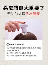 -Bollins波林丝•专研护发中心