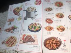 菜单-申记串道(奉天街店)