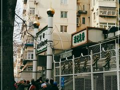 -满记烧饼(牛街东里小区一区店)