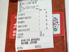 -滋粥楼·顺德菜(番禺广场总店)
