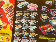 菜单-n多寿司(滨湖万达广场店)