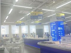 -优购镜仓(六角广场店)