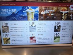 -淡马茶坊(深圳宝安壹方城店)