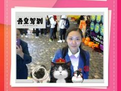 -骑鹅公社(南开大悦城店)