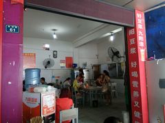 -平安桥张氏肥肠粉