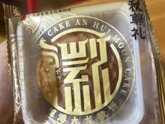 -超港·蛋糕面包(包河万达店)