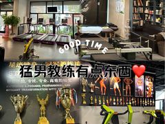 -FEELINGME乐刻私教馆·健身(沿海赛洛城店)