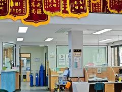 -联合动物医院(光谷诊疗中心)