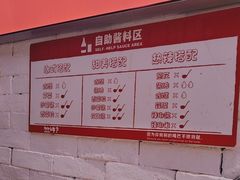 -为什么牛潮汕牛肉火锅(万胜广场店)