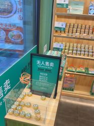 -青稚护手霜QINGZHI