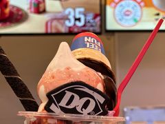 -DQ·蛋糕·冰淇淋(湖景东路店)