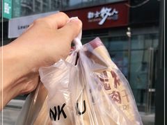 -都士牧人现烤牛肉干