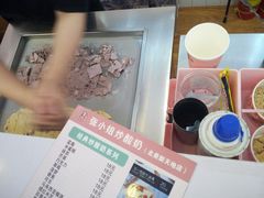 -张小姐炒酸奶