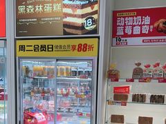 -味多美蛋糕(六里桥店)