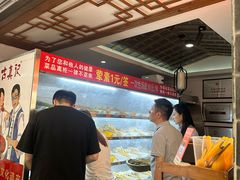 -古真记钵钵鸡(总店)