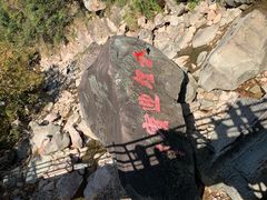 -浙西大峡谷