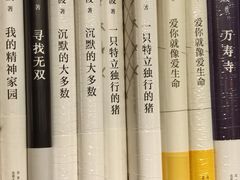 -正阳书局(西四南大街店)