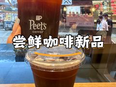 -Peet's Coffee皮爷咖啡(豫园店)