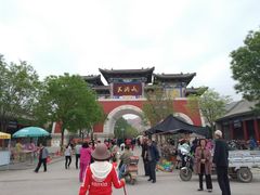 -天涯山