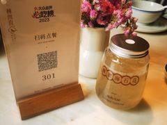 -林四喜·闽南传家菜(鼓浪屿店)