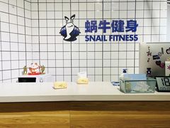 -蜗牛健身·私教馆(海珀香庭店)