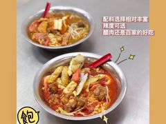 -铭辉沙嗲面(新街商业城店)