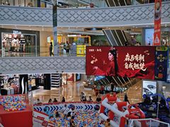 -万达广场(宝山店)