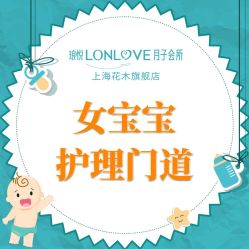 点击看大图 -Babysky·贝瑞佳月子会所(花木店)