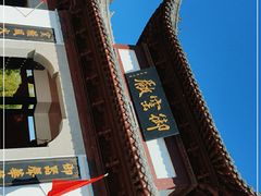 -景德镇陶阳里历史文化旅游区