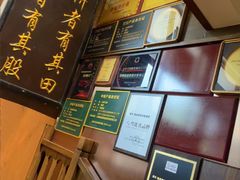 -魁盛居百年鲁菜馆(县西巷店)