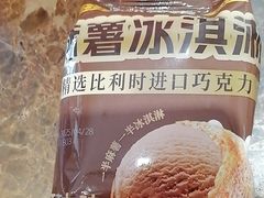 -味多美蛋糕(安定门店)