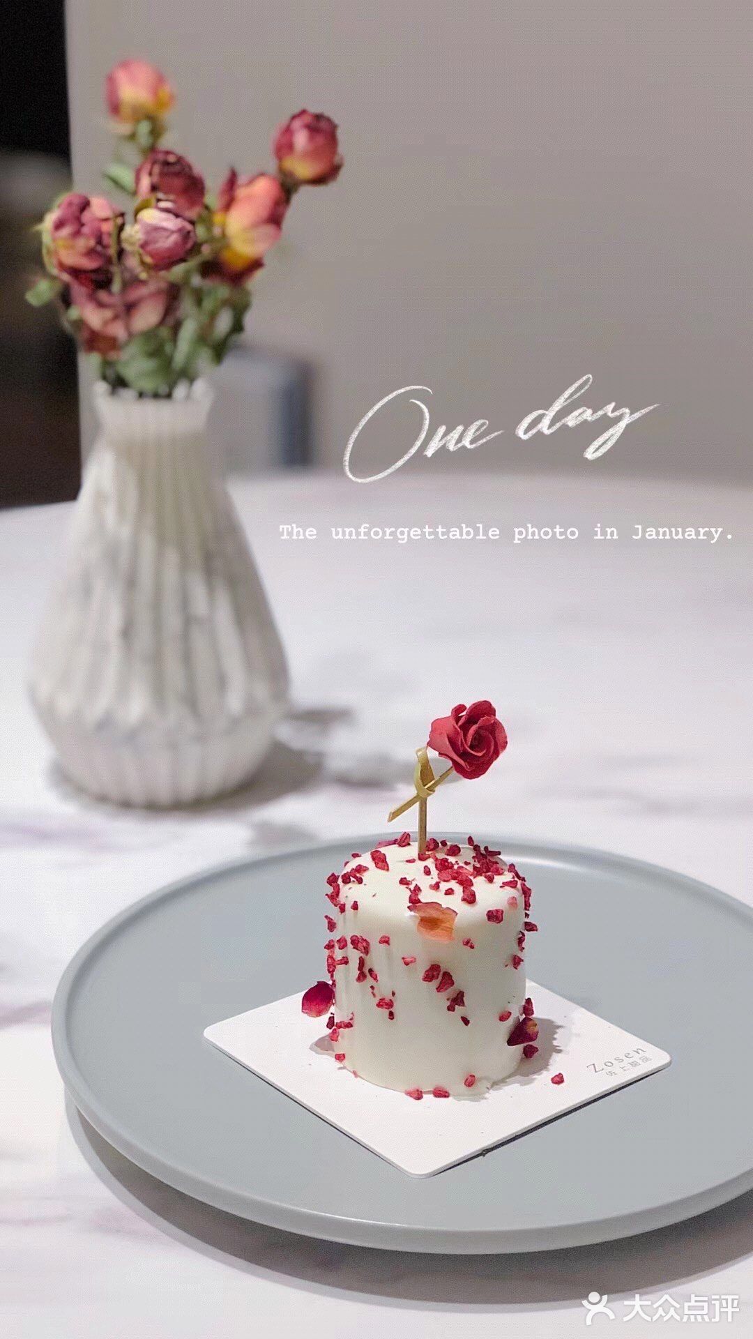 温州|吃到了小王子的玫瑰花甜品小蛋糕🌹