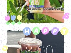 -茶救星球·蔬果茶(福田水围店)