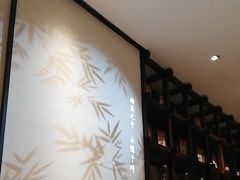 -溪畔•新徽菜(碧湖云溪店)