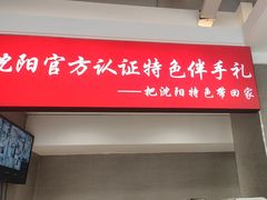 -韩麦大冷面(桂花街直营店)