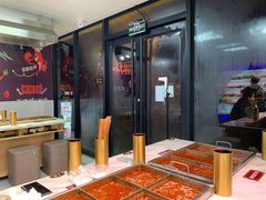 -麻辣撸·地摊麻辣の串(鲁谷店)